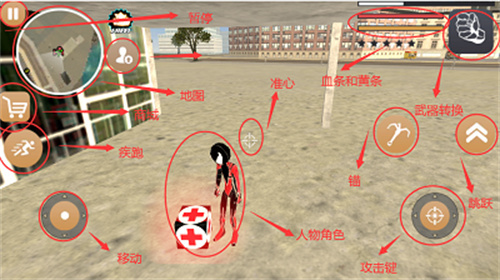 火柴人绳索英雄2汉化版
