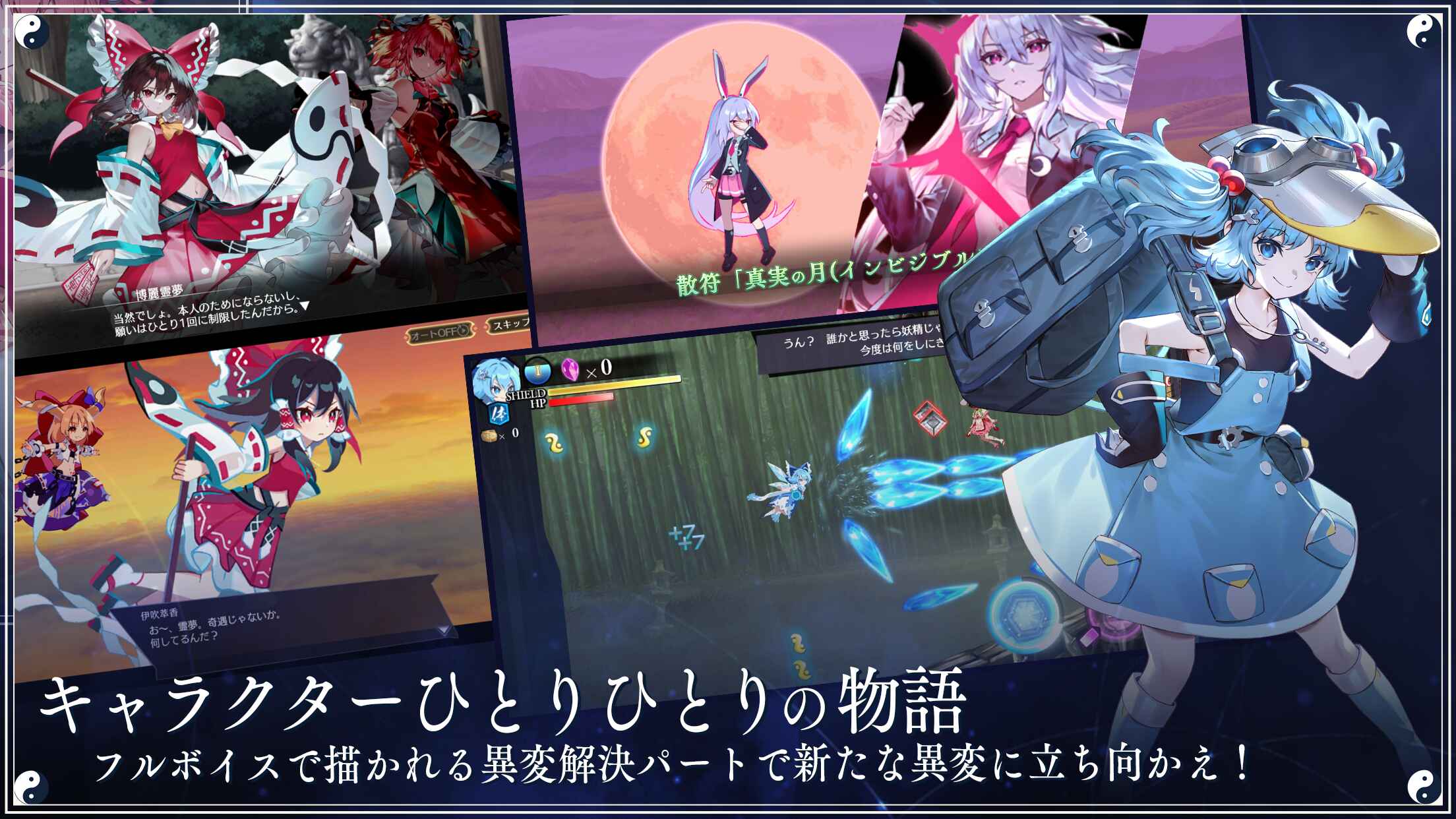 东方幻想Eclipse最新版 1.13.1安卓版