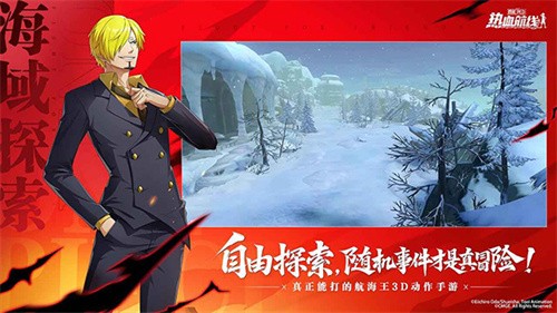 航海王热血航线vivo版