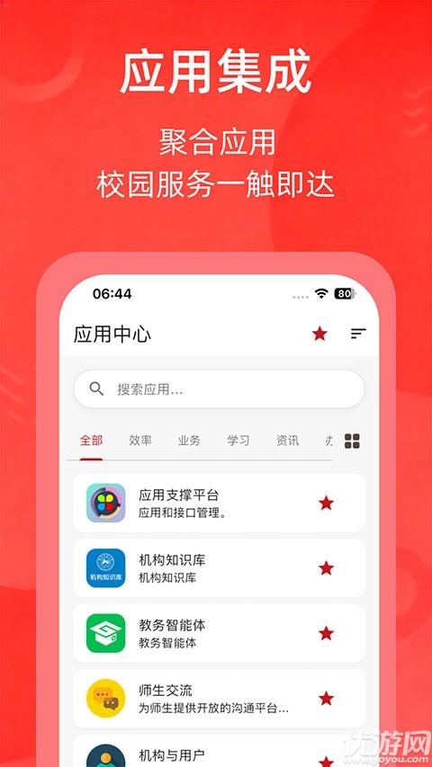 湖南师范大学