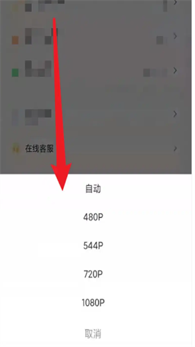 快投屏