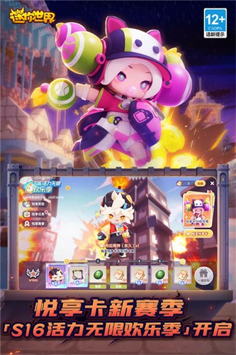 迷你世界快手版