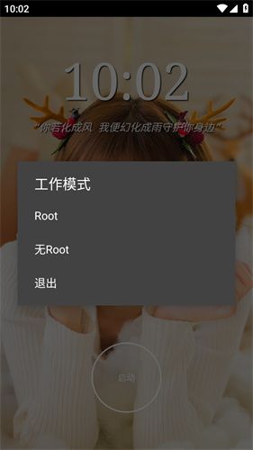 万能脱壳工具