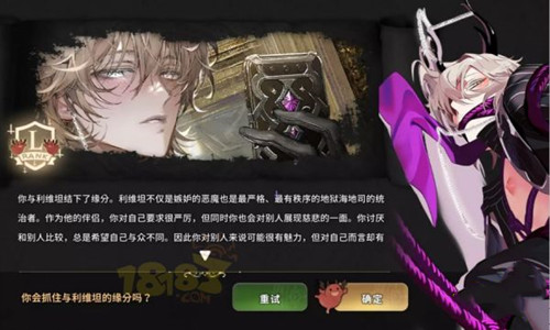 地狱有什么不好