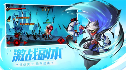 火柴人联盟2