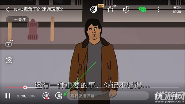 A站