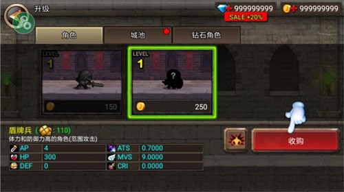 王国之战