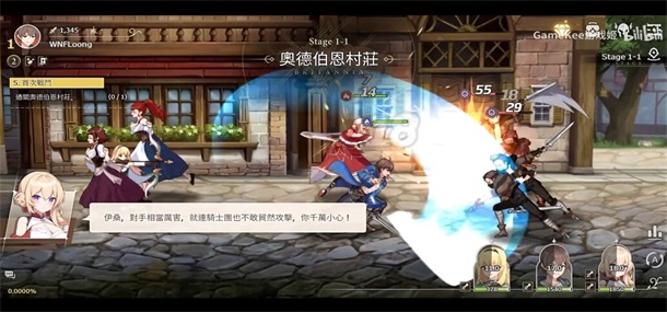 失落之剑国际版手机版(LostSword) 1.510.1安卓版
