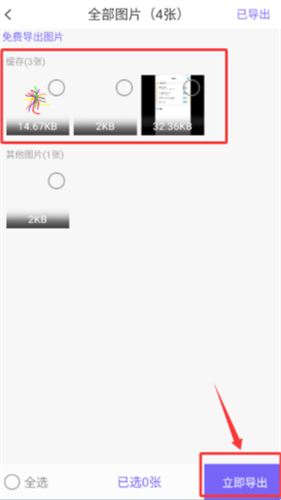零点数据恢复