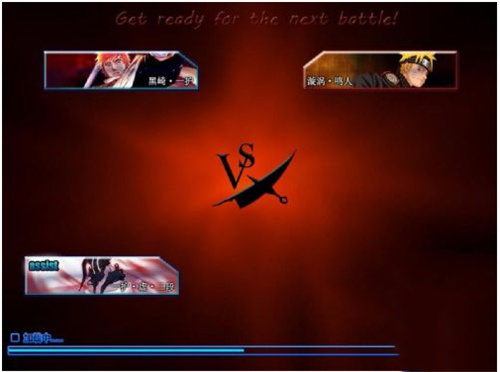 死神vs火影0.9