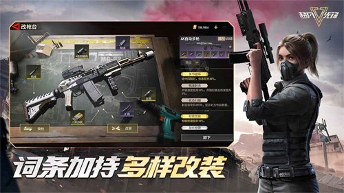 超凡先锋最新版