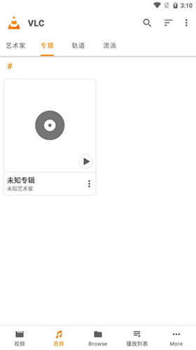 vlc播放器安卓