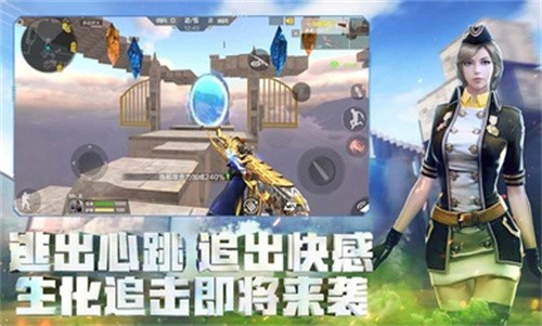 穿越火线体验服