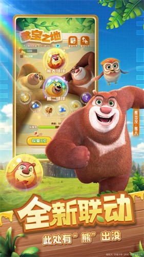 球球英雄oppo版