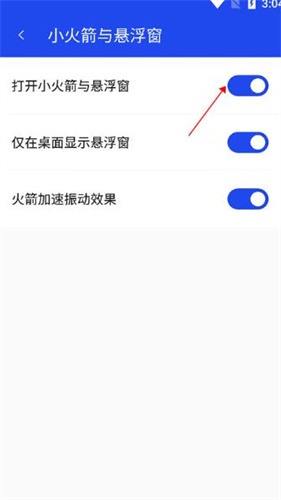 qq手机安全管家