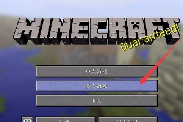 我的世界1.8.3