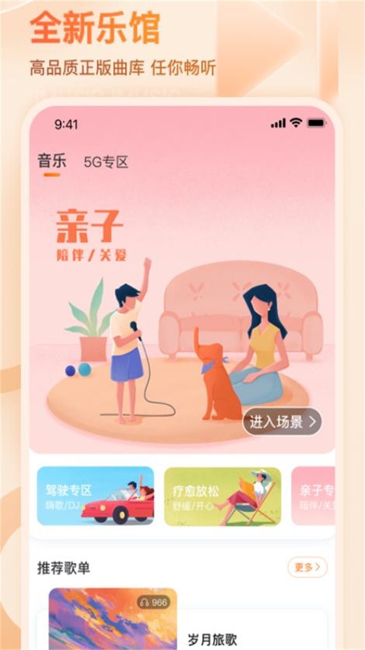 vlc播放器安卓