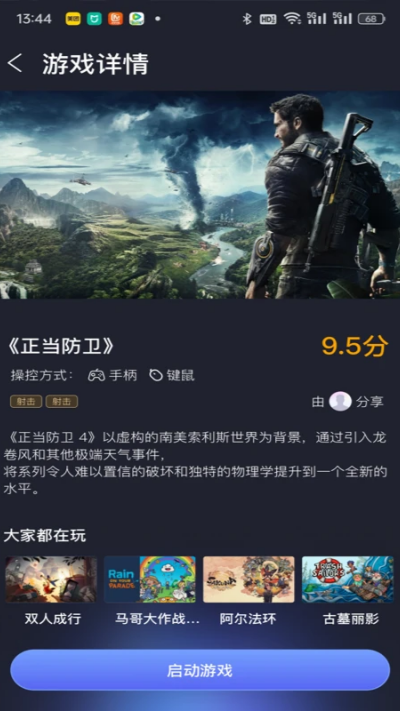 兔捷云