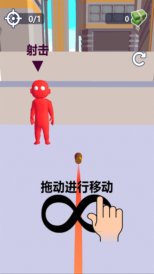 弯转子弹最新版 1.12安卓版