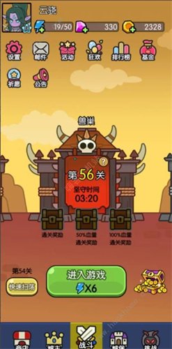 我在神界刷装备