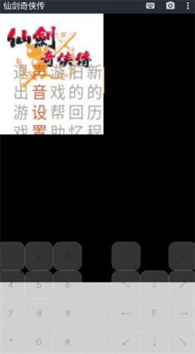 Java游戏模拟器