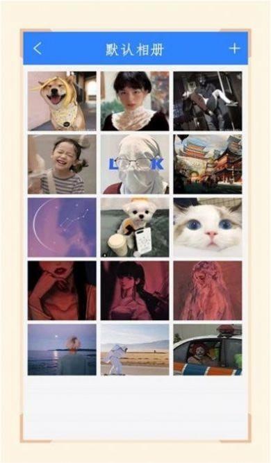 加密隐藏相册
