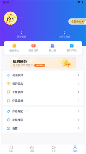 酷匠阅读