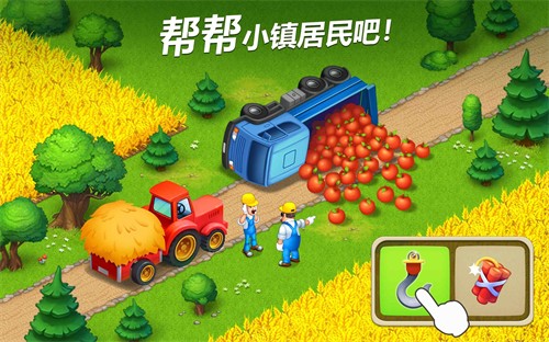 梦想小镇