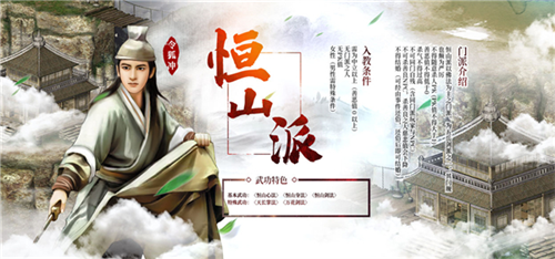 金庸群侠传2