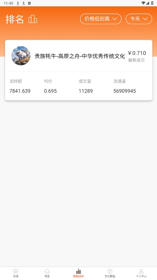 卷狗优选 1.4.8安卓版
