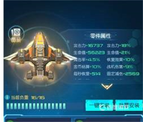 逆空使命