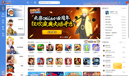 qq游戏大厅旧版本