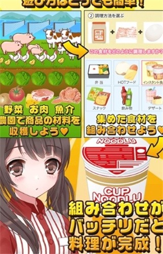 便利店少女z