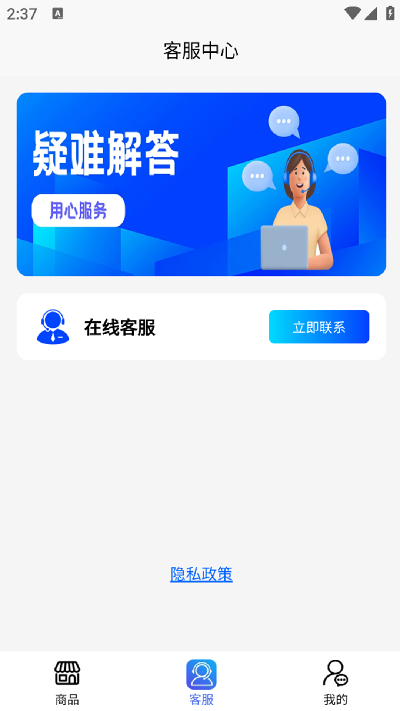 免费流量钥匙
