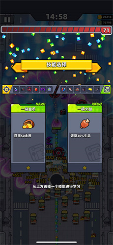 弹壳特攻队vivo版本