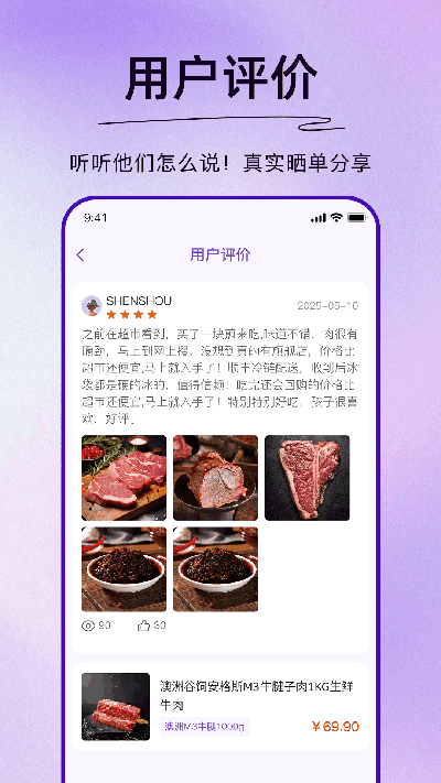 独家万物