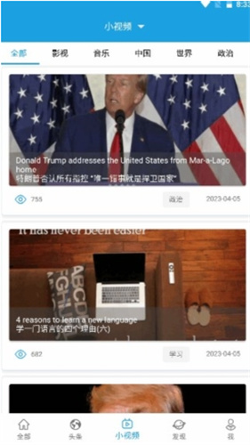 CNN英语