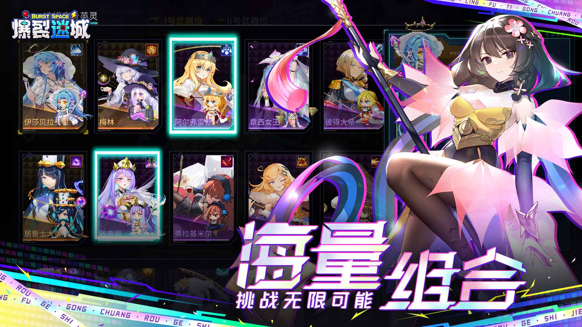 爆裂迷城最新版 0.0.9安卓版