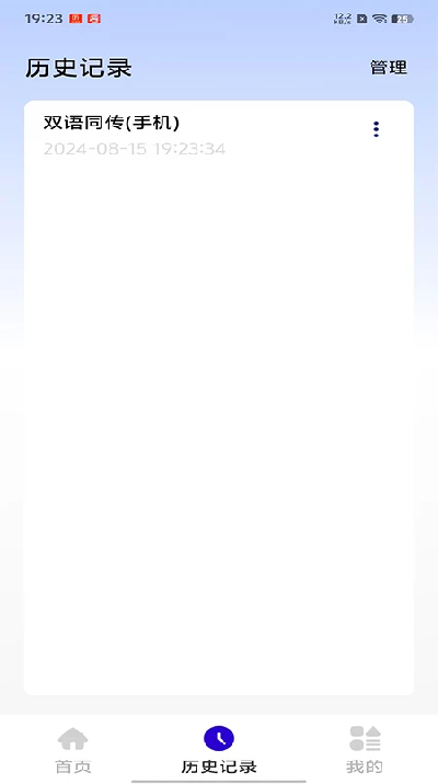 iTourAR
