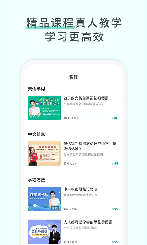 图样单词最新版 4.6.8安卓版