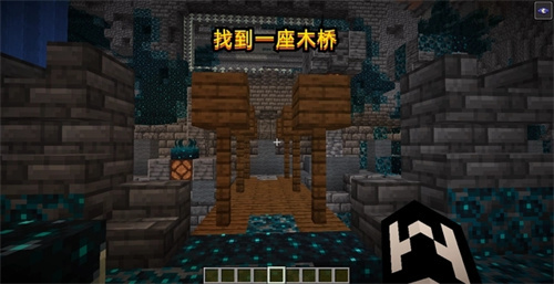 minecraft1.19国际版
