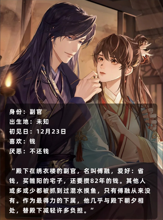 如鸢最新版本2024 如鸢最新版本2024