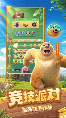 球球英雄oppo版