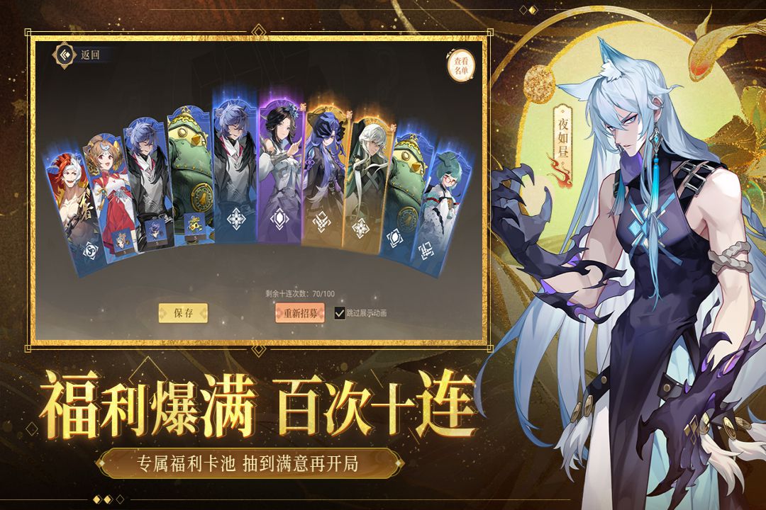 启明幻歌最新版 1.1.8安卓版