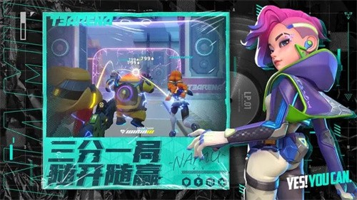 火力苏打T3官服