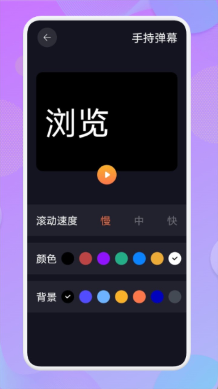 万能工具管家 1.1安卓版