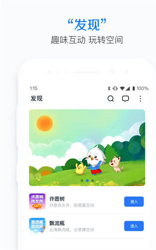 115网盘