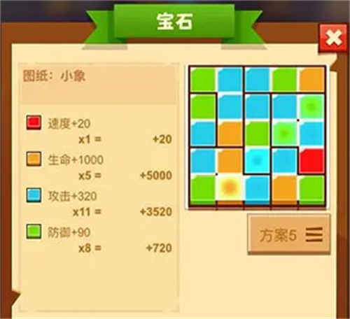 疯狂骑士团