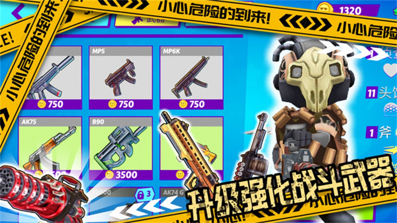 国王世界战争手游 1.0安卓版