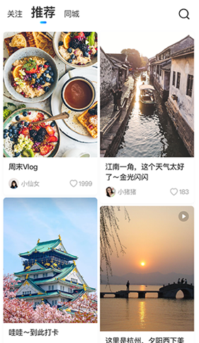云游